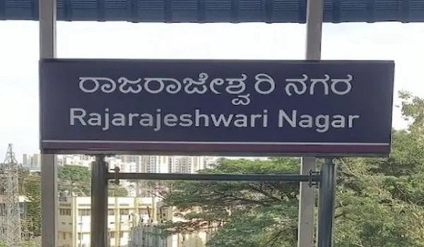 Featured Image of Rajarajeshwari Nagar is which part of Bangalore?